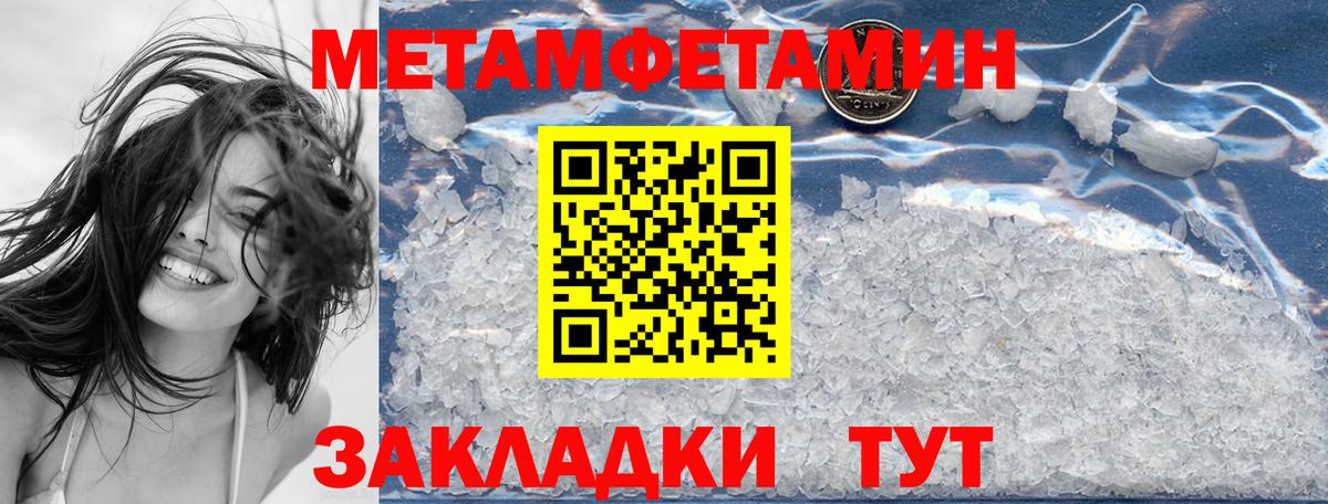 АМФ VHQ  Вход с VPN  АМФЕТАМИН  Пыть-Ях 