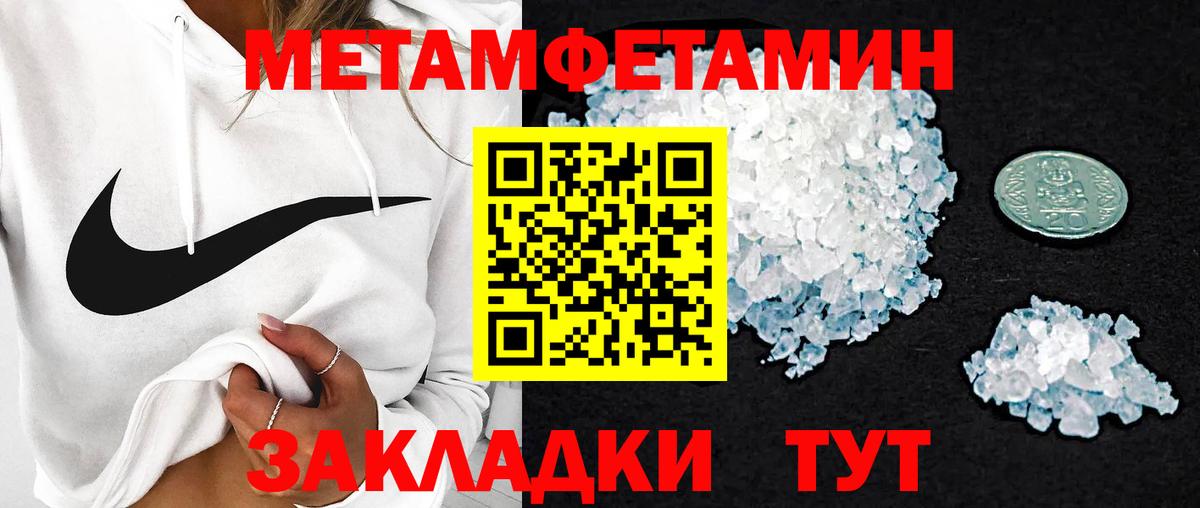 Amphetamine VHQ Пыть-Ях