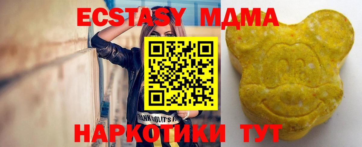 Пыть-Ях  купить   Вход с VPN  omg онион  ЭКСТАЗИ  Ecstasy DUBAI 