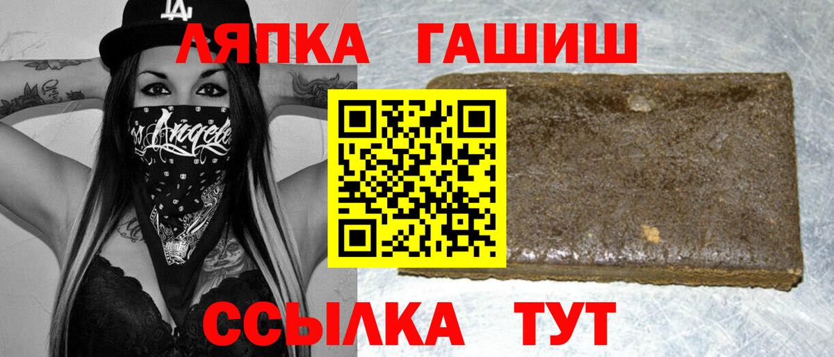 Пыть-Ях  ГАШИШ ice o lator  ГАШ hashish  Вход с VPN 