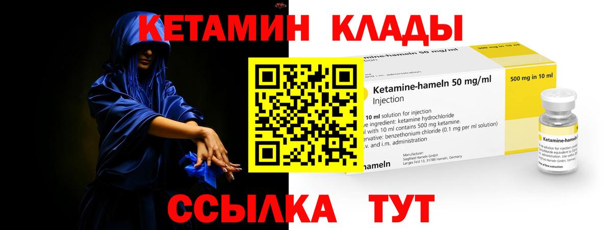 Пыть-Ях  ГАШ  МАРИХУАНА  АМФЕТАМИН кристаллы  Купить наркоту  ГЕРОИН  ТГК  Вход с VPN  Кокаин  ГАШ  Меф МЯУ МЯУ  