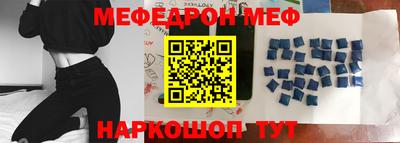 бутират Партизанск