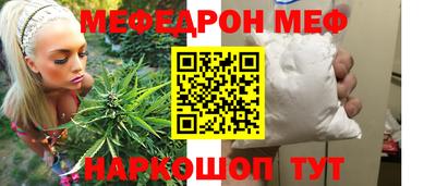 бутират Партизанск
