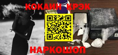 кокаин премиум Пенза