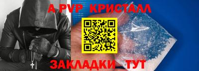 кокаин премиум Пенза