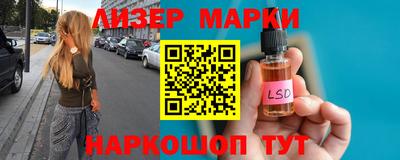 кокаин премиум Пенза