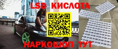 бутират Партизанск