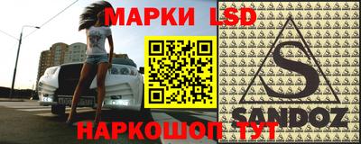 бутират Партизанск