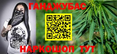 бутират Партизанск