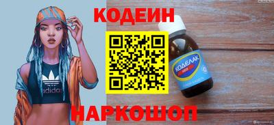 бутират Партизанск
