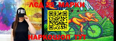 бутират Партизанск