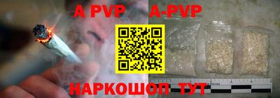 бутират Партизанск