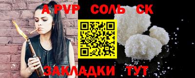 кокаин премиум Пенза