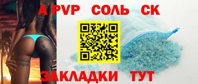 бутират Партизанск
