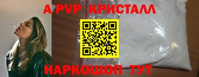 бутират Партизанск