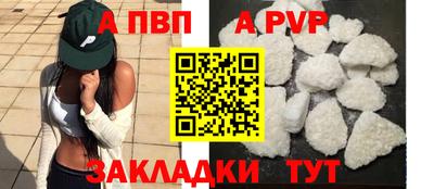 кокаин премиум Пенза