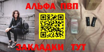 бутират Партизанск
