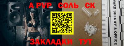 бутират Партизанск