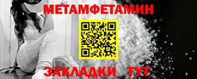 кокаин премиум Пенза
