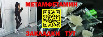 кокаин премиум Пенза
