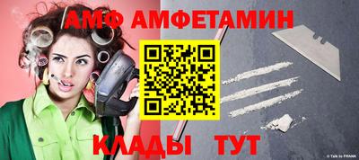 бутират Партизанск