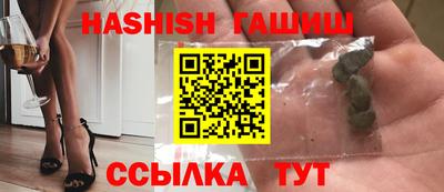 бутират Партизанск