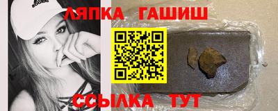 бутират Партизанск