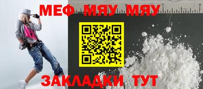 круглые Первоуральск