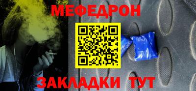 бутират Партизанск