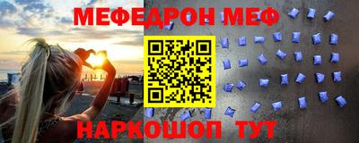 бутират Партизанск