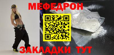 кокаин премиум Пенза