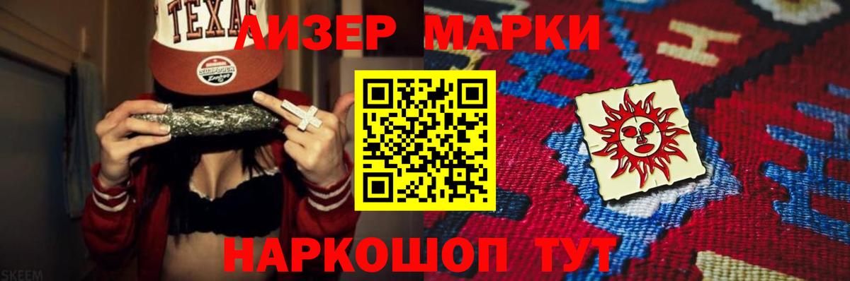 ЛСД экстази кислота  Вход с VPN  ЛСД экстази кислота  Пыть-Ях 
