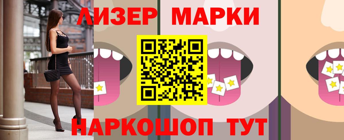 ЛСД экстази кислота Пыть-Ях