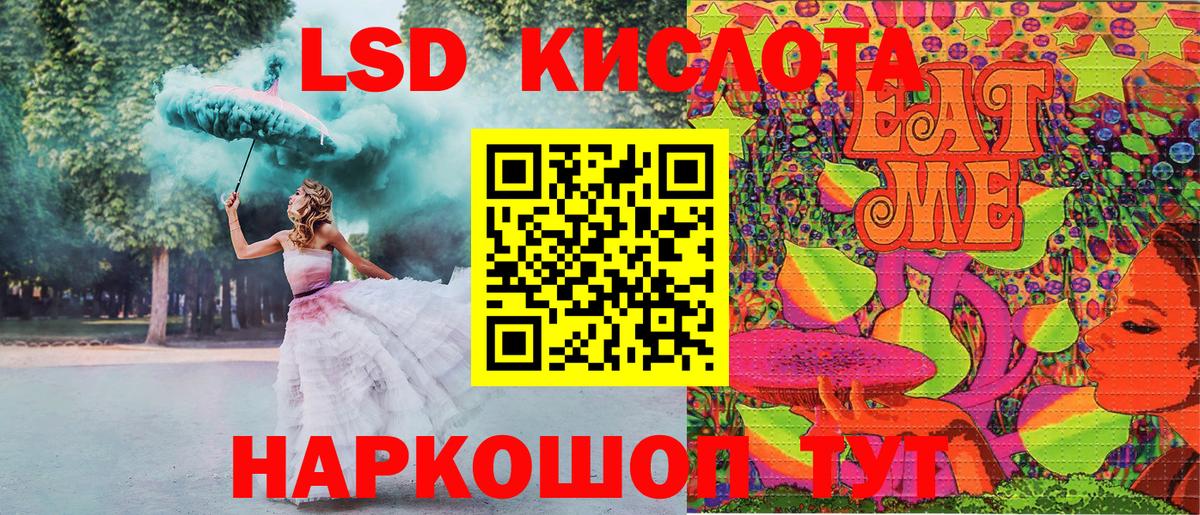 Наркотические марки 1500мкг Пыть-Ях