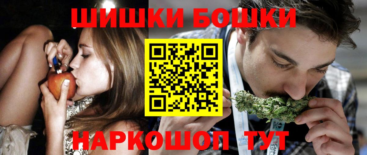 Марихуана THC 21%  Вход с VPN  Пыть-Ях  Каннабис White Widow 