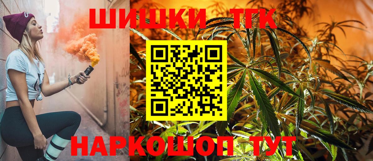Бошки марихуана семена Пыть-Ях