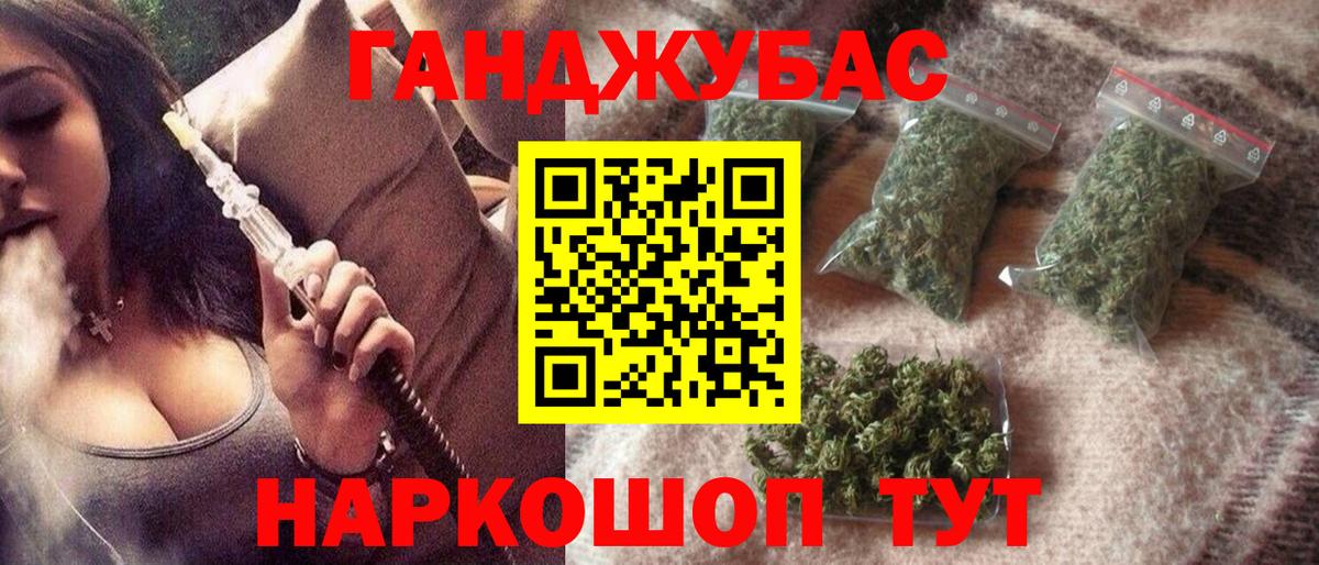 ГАШ Пыть-Ях